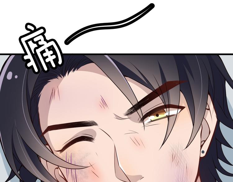 第1话 受伤遇到帅医生！130