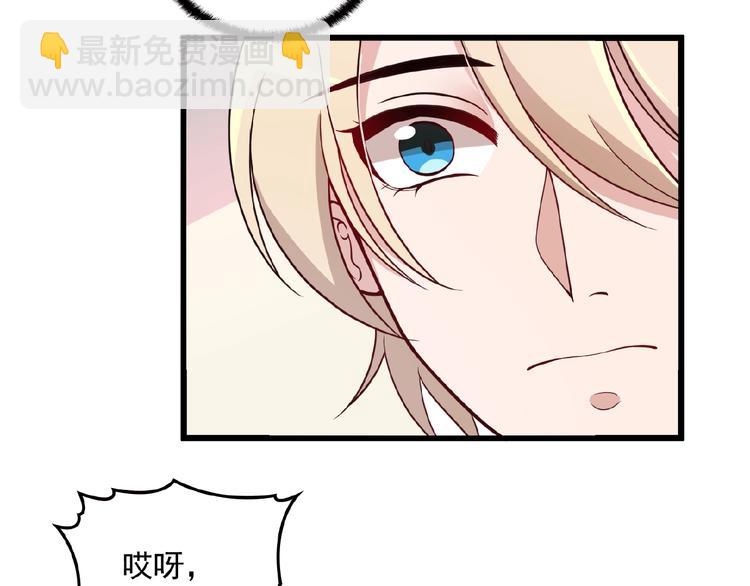 第21话 狼狈的告白？19