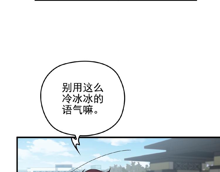 第25话 去你家洗澡68
