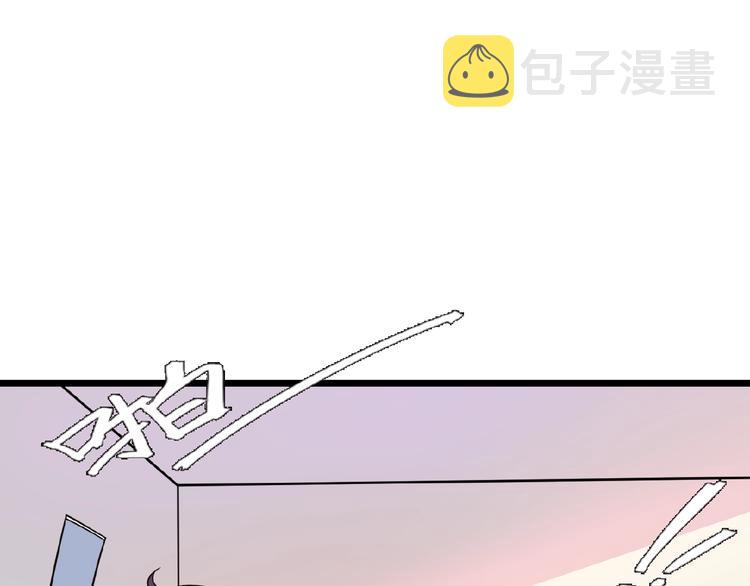 第21话 狼狈的告白？11
