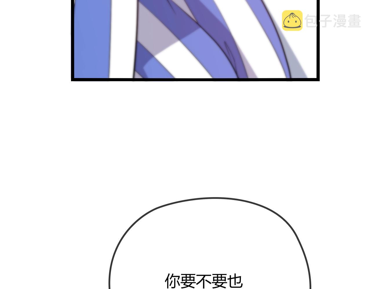 第50话 你要不要珍惜下我？59