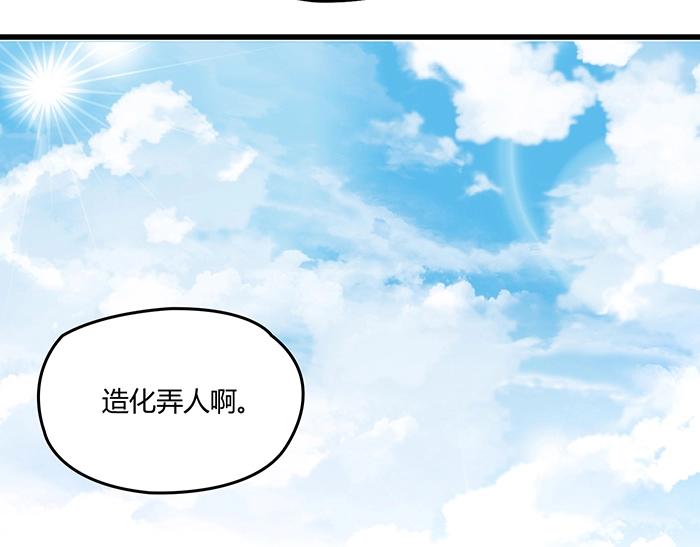 第34话 给我乖乖的66