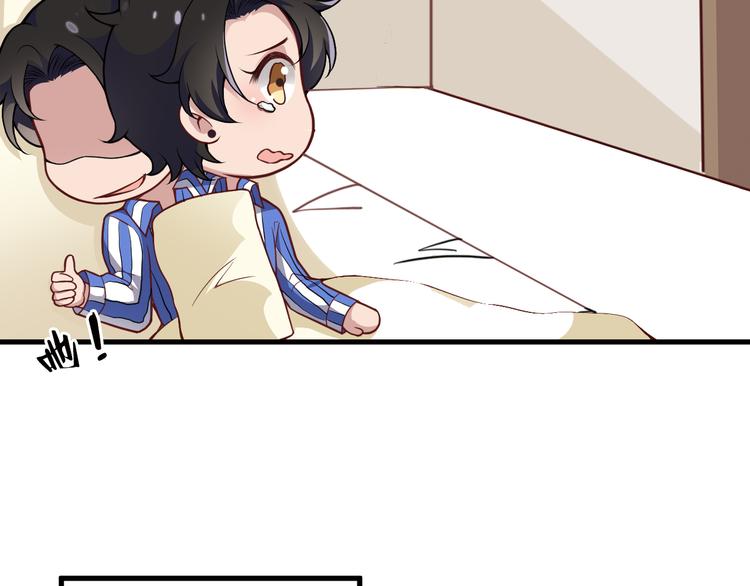 第11话 装病被情敌发现？！86