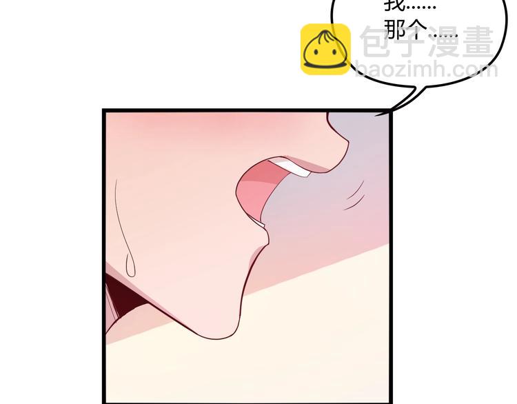 第21话 狼狈的告白？69
