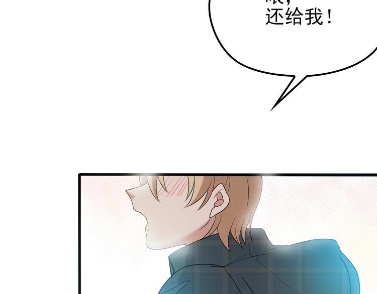 第30话 亏我还想抱抱他84