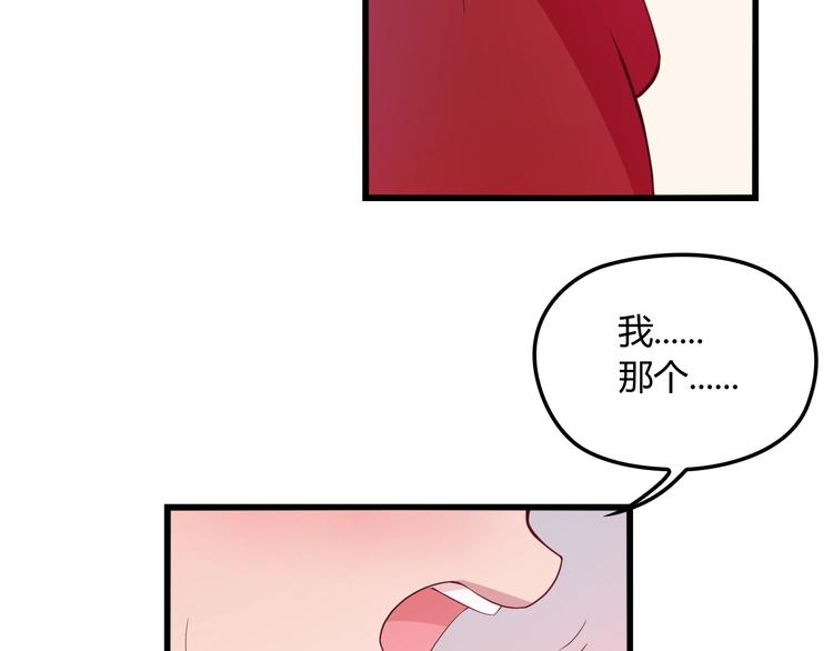 第20话 替他挡刀116