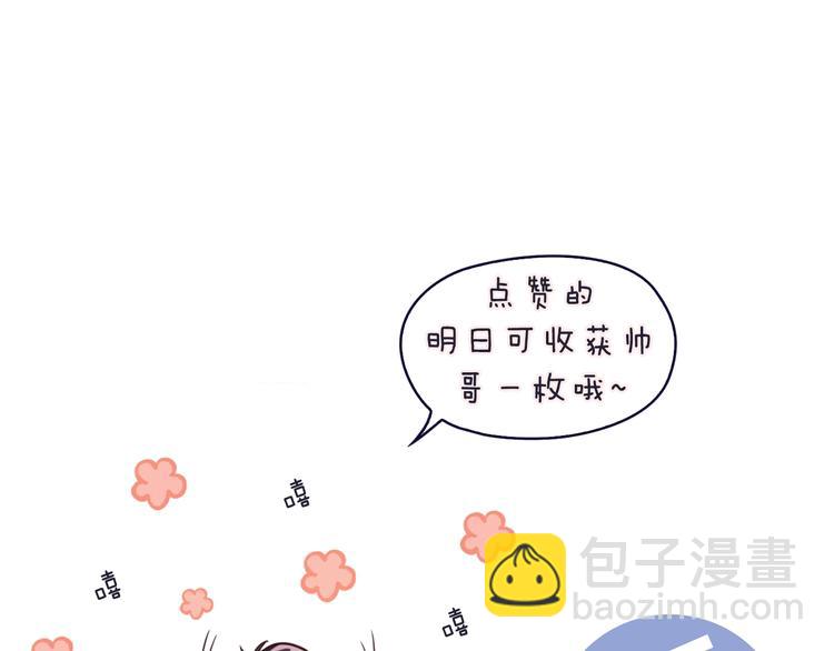 第35话 我就是你的家人86
