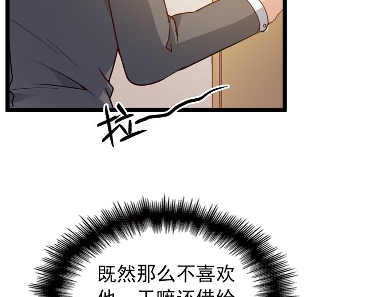 第6话 洗澡时的奇怪思绪97
