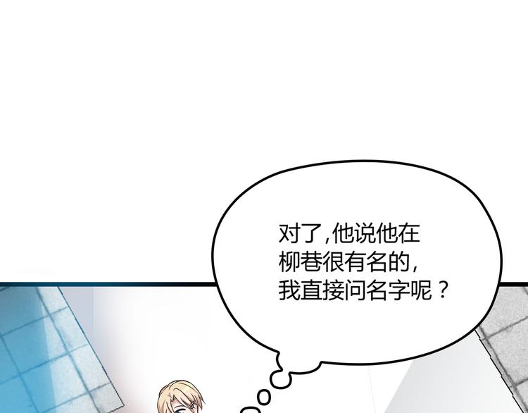 第19话 痞子再次归来！9