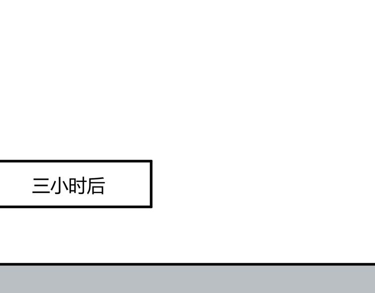 第5话 梦里梦外都是你85