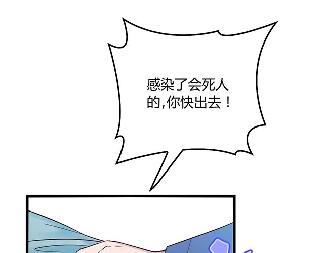 第48话 不能失去你74