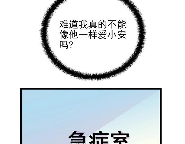 第45话 能见到你真是太好了14