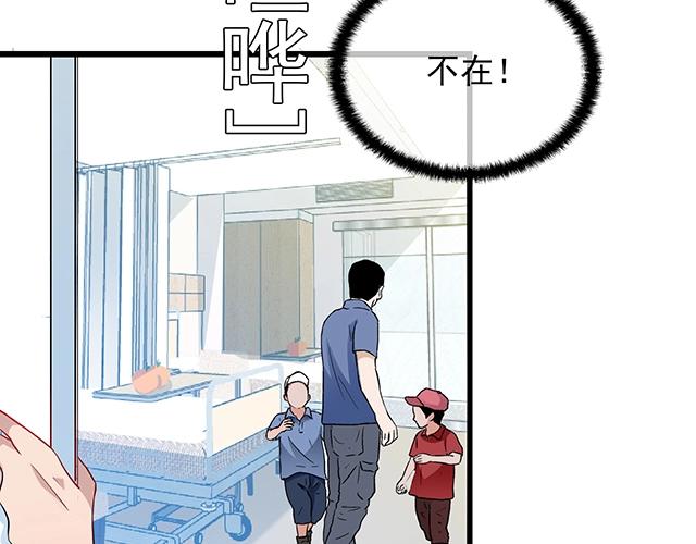 第44话 让我进去！21