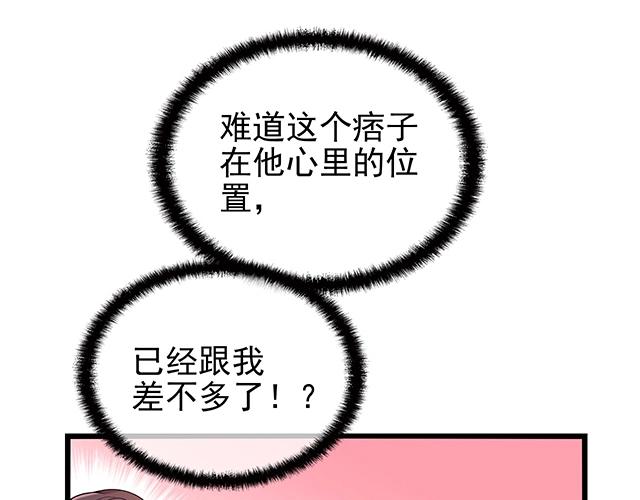 第41话 饭桌即战场！32