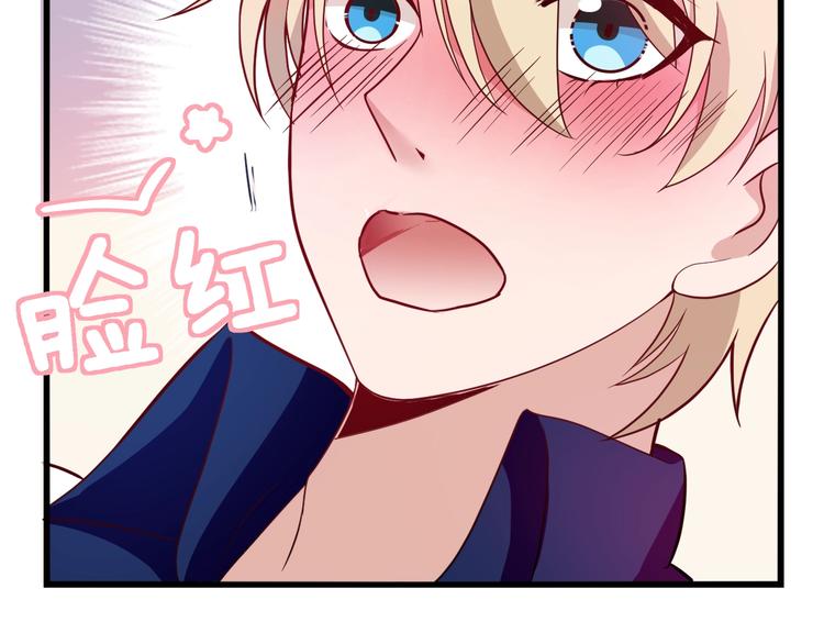 第21话 狼狈的告白？79