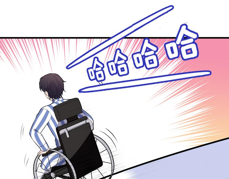 第3话 果然是一见钟情48