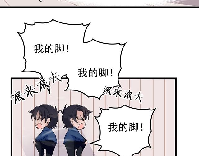 第41话 饭桌即战场！61