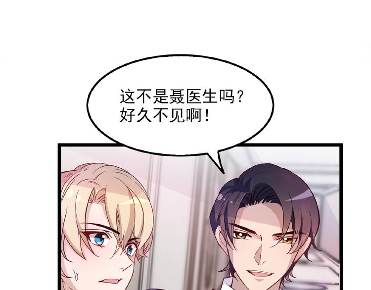 第23话 与情敌的正面较量！62