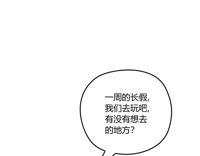 第51话 我会永远对他好50