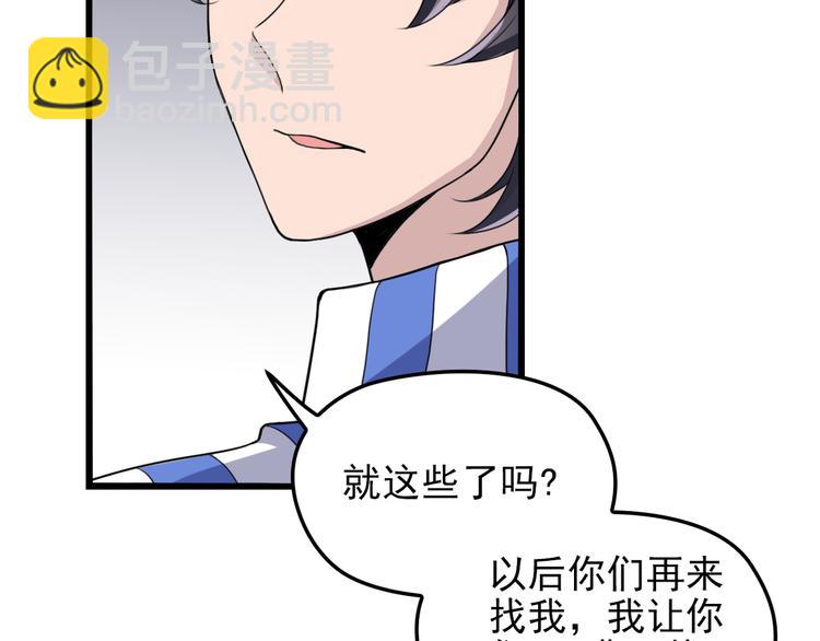 第16话 不堪的过往53