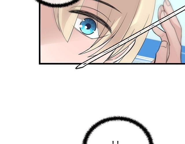 第42话 他不会在意你的！5