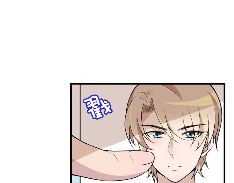 第3话 果然是一见钟情43