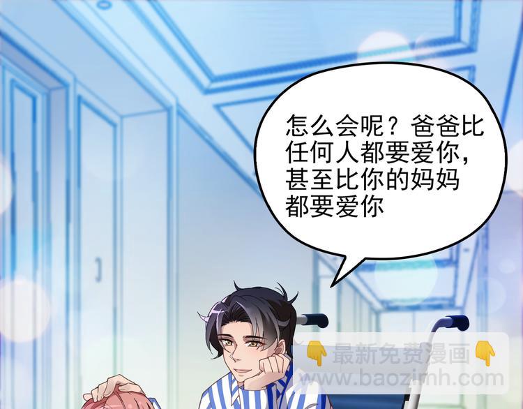 第15话 沉醉于他的温柔25