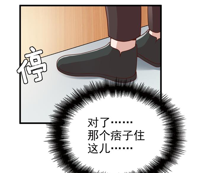 第7话 梦里梦外都是你49