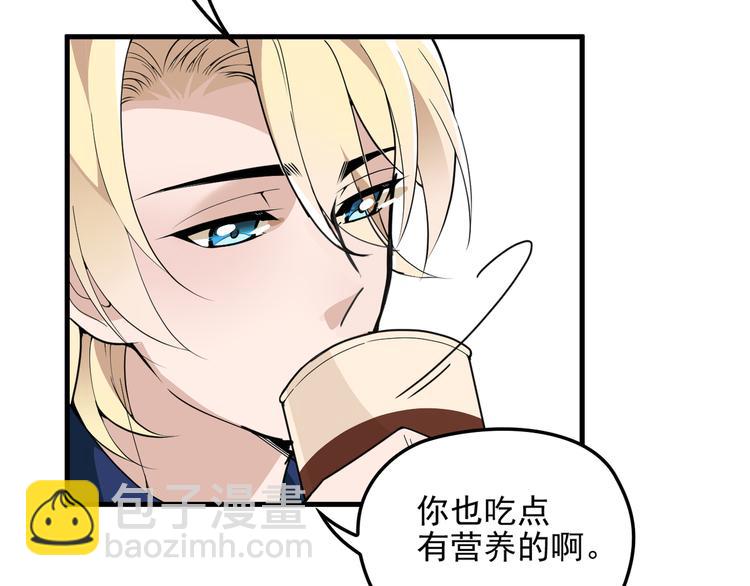 第15话 沉醉于他的温柔75