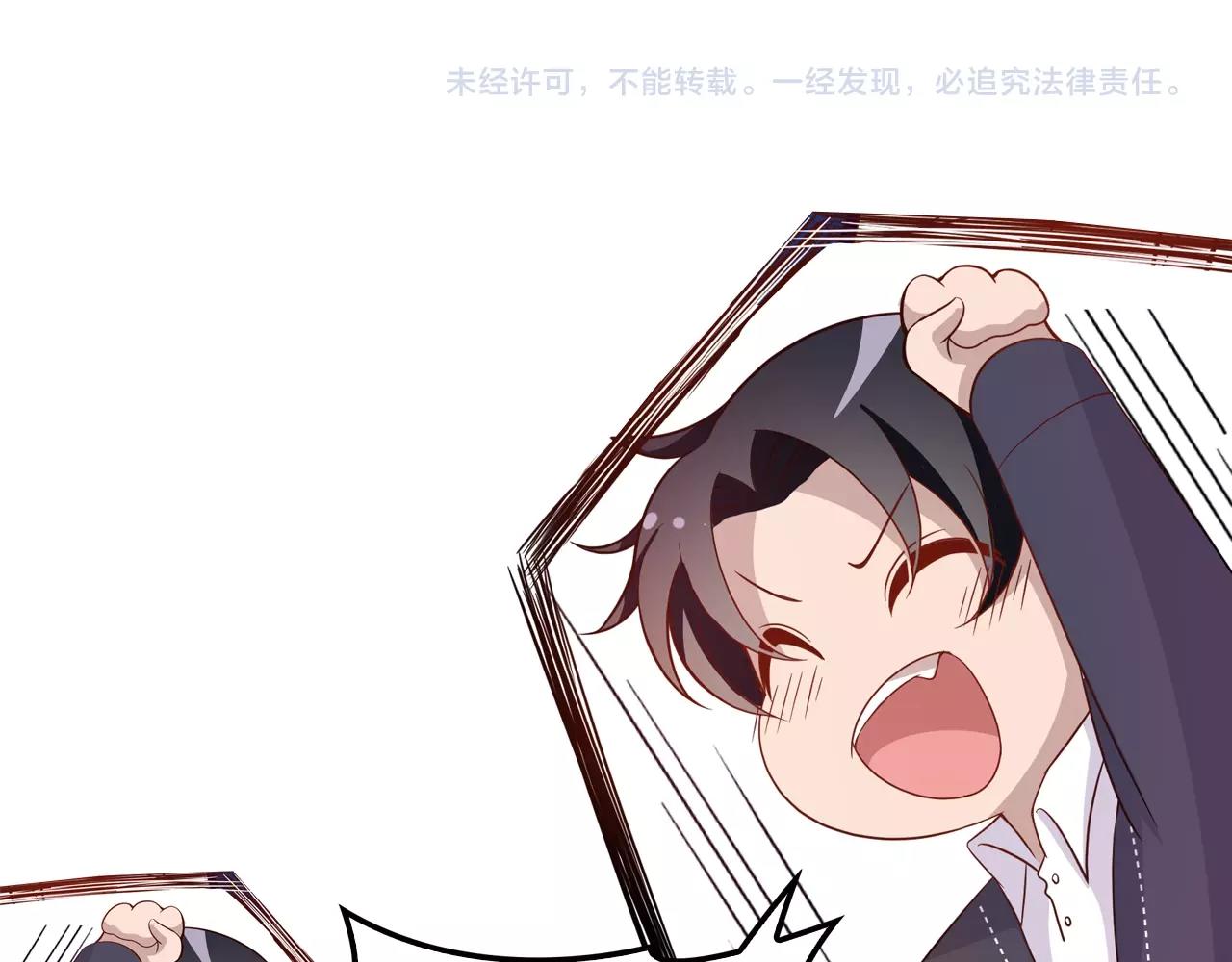 第50话 你要不要珍惜下我？68