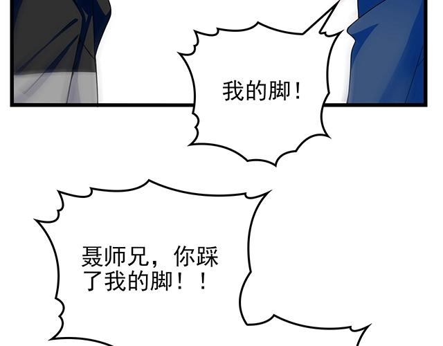 第41话 饭桌即战场！58