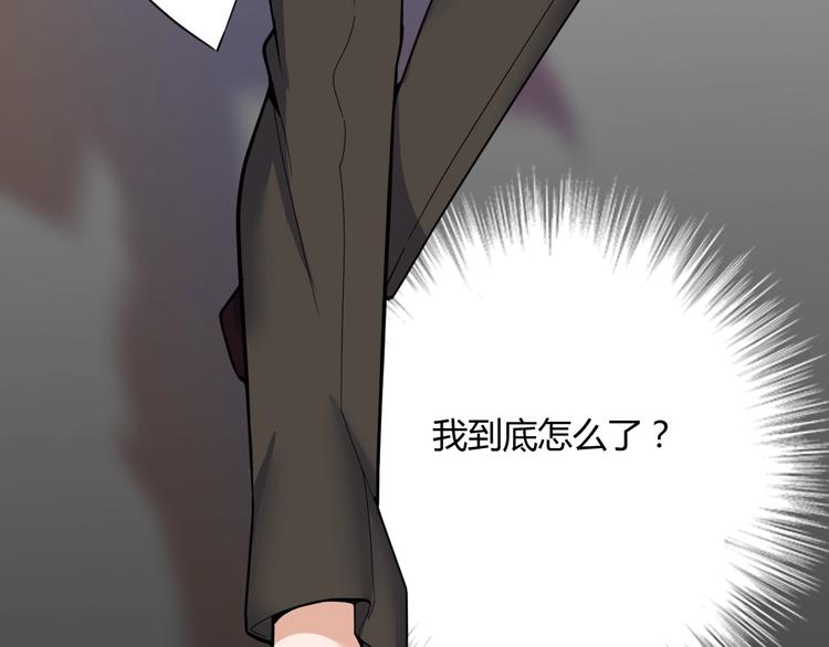 第17话 宿醉90