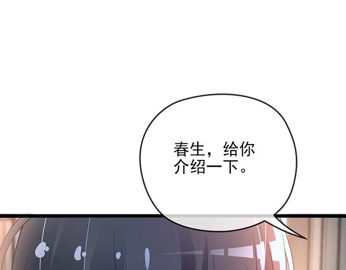 第35话 我就是你的家人57