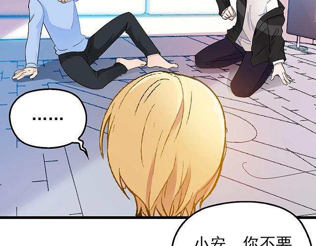 第43话 意外被误会？！13