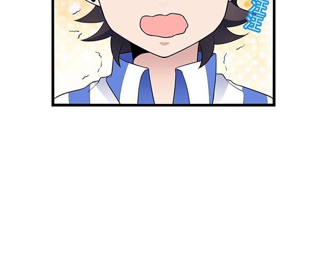第51话 我会永远对他好36
