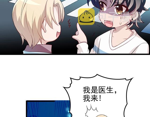 第53话 因为喜欢所以担心8