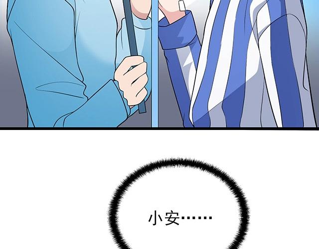 第47话 口型传递爱61