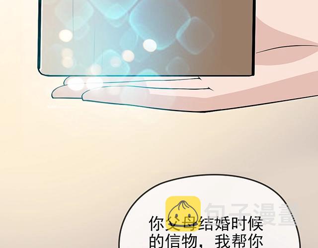 完结篇 永远不分离73
