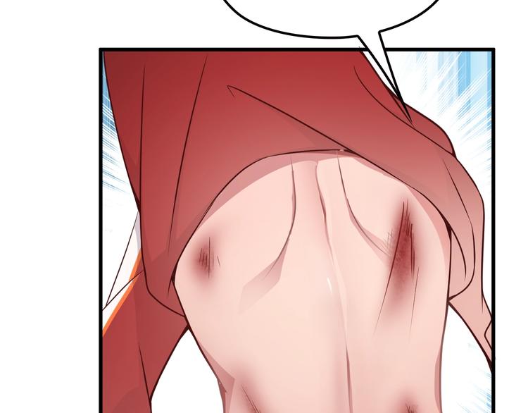 第21话 狼狈的告白？30