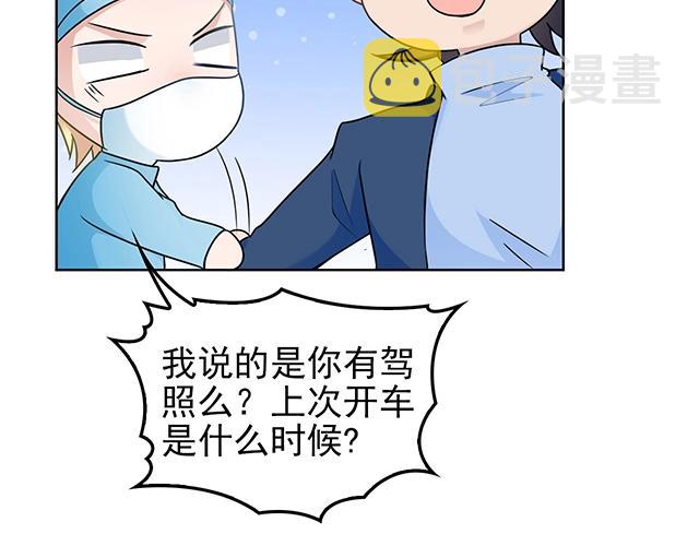 第45话 能见到你真是太好了30