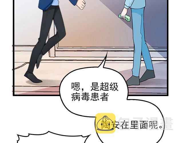 第44话 让我进去！67