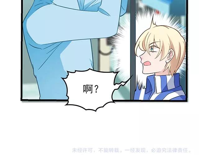 第49话 享受片刻的温存90