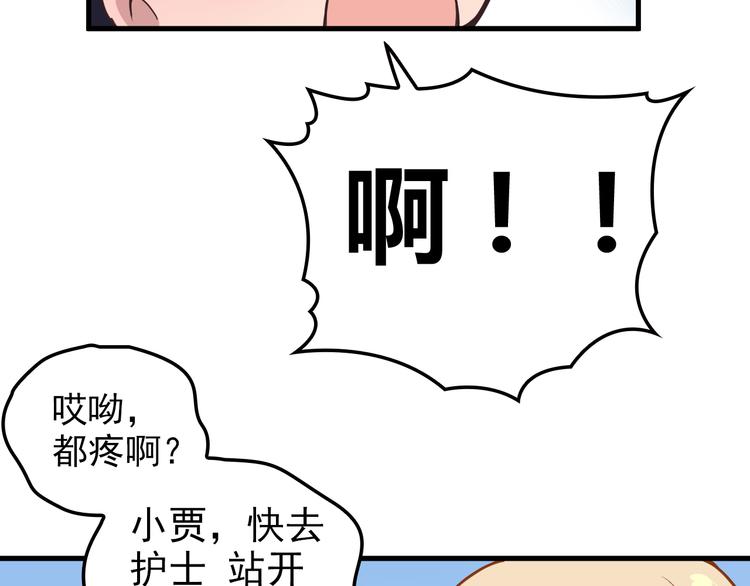 第7话 梦里梦外都是你102
