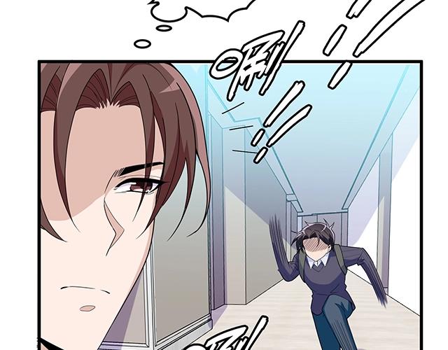 第51话 我会永远对他好65