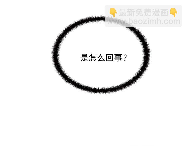 第21话 狼狈的告白？41