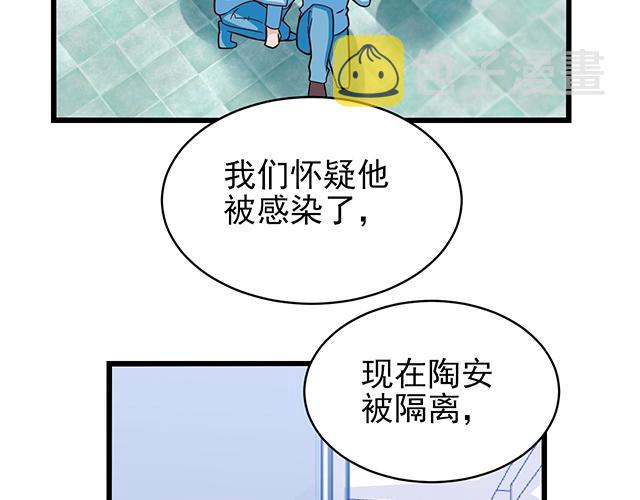 第45话 能见到你真是太好了73