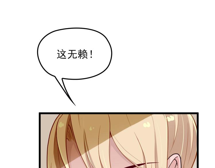 第9话 我和你的专属契约！27