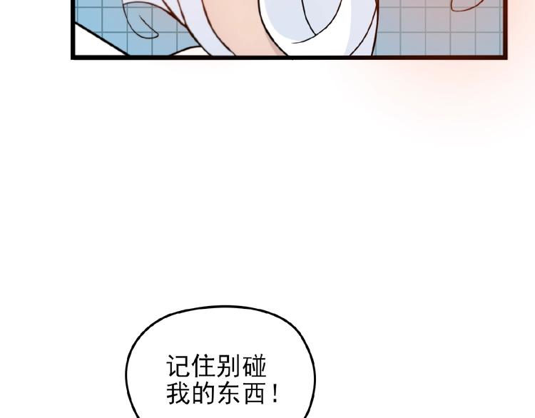 第29话 那我进来咯~50