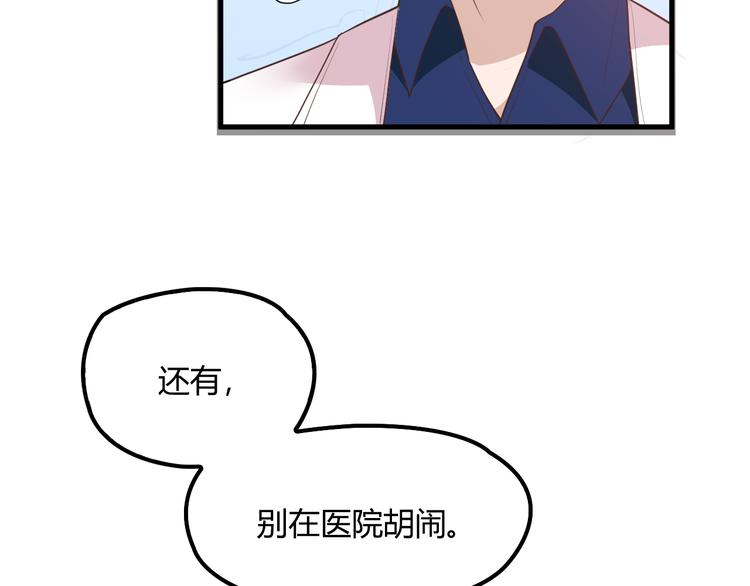 第13话 让人熟悉的感觉27