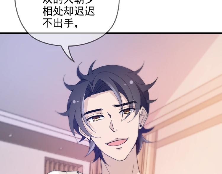 第28话 你对他的爱可真卑微48